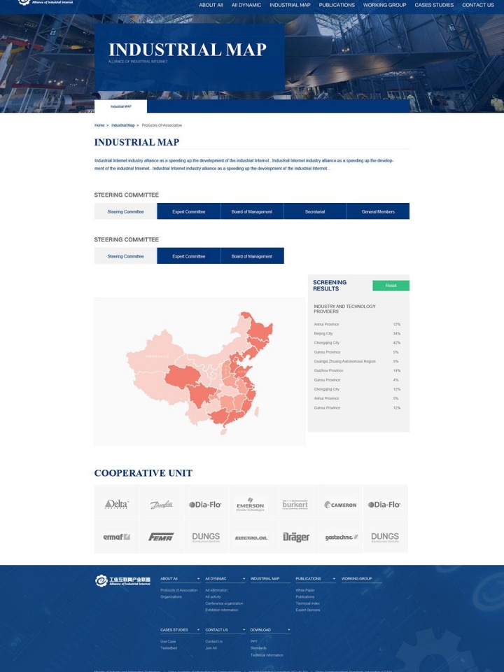 沈陽(yáng)雨昕建材有限公司